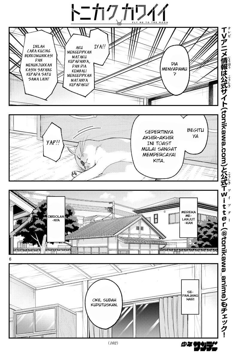 tonikaku-kawaii-indo - Chapter: 172