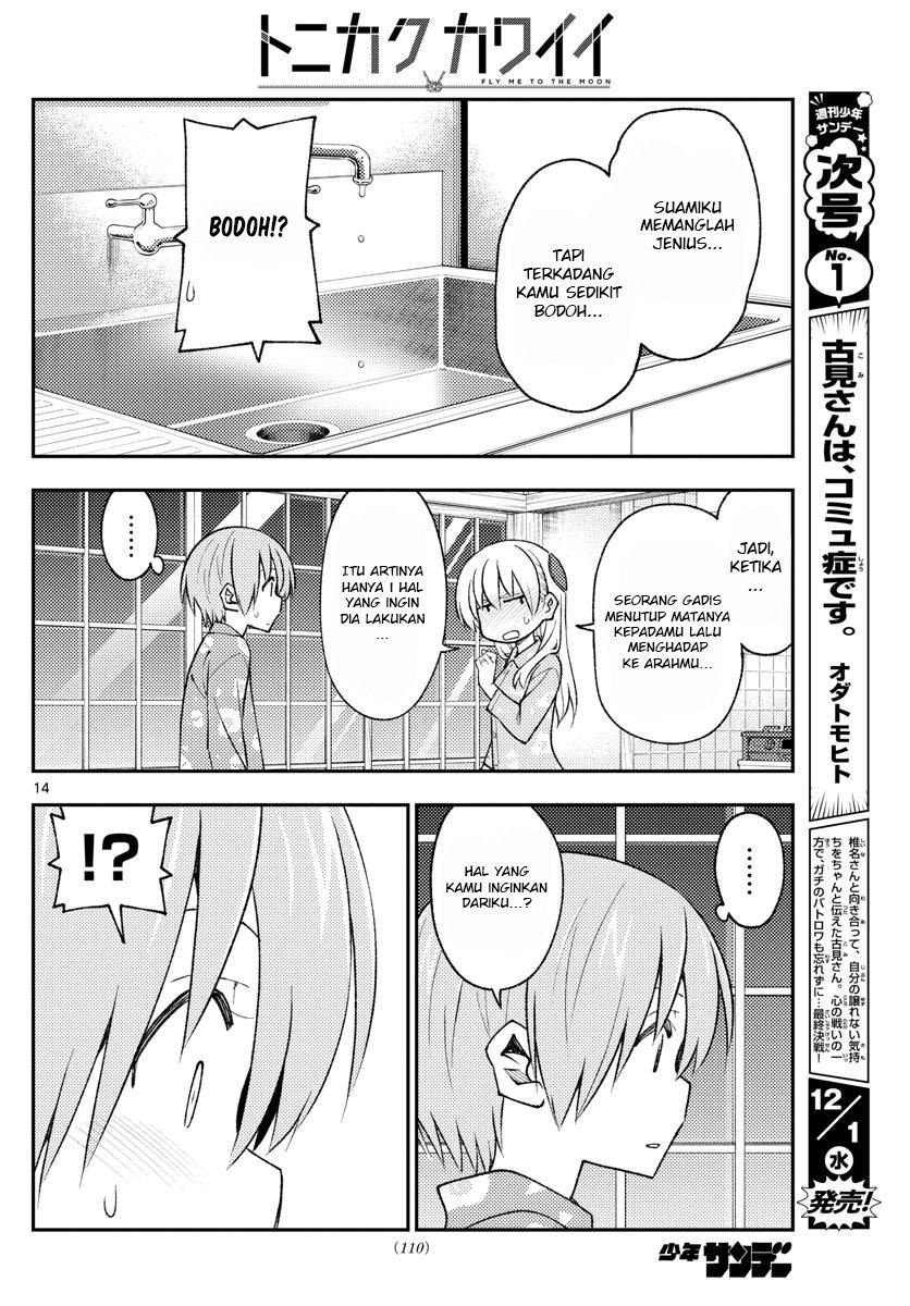 tonikaku-kawaii-indo - Chapter: 172