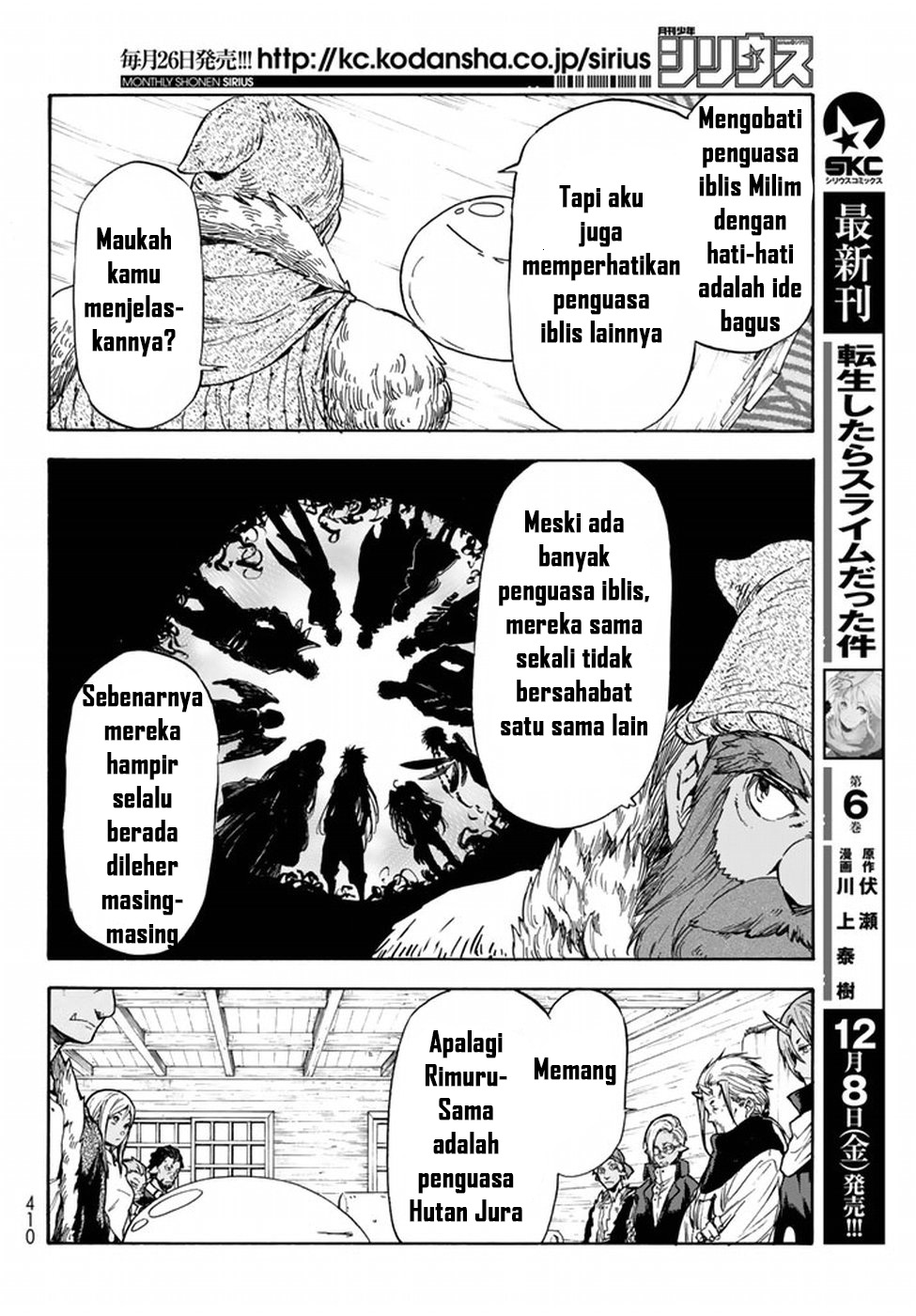 tensei-shitara-slime-datta-ken - Chapter: 32