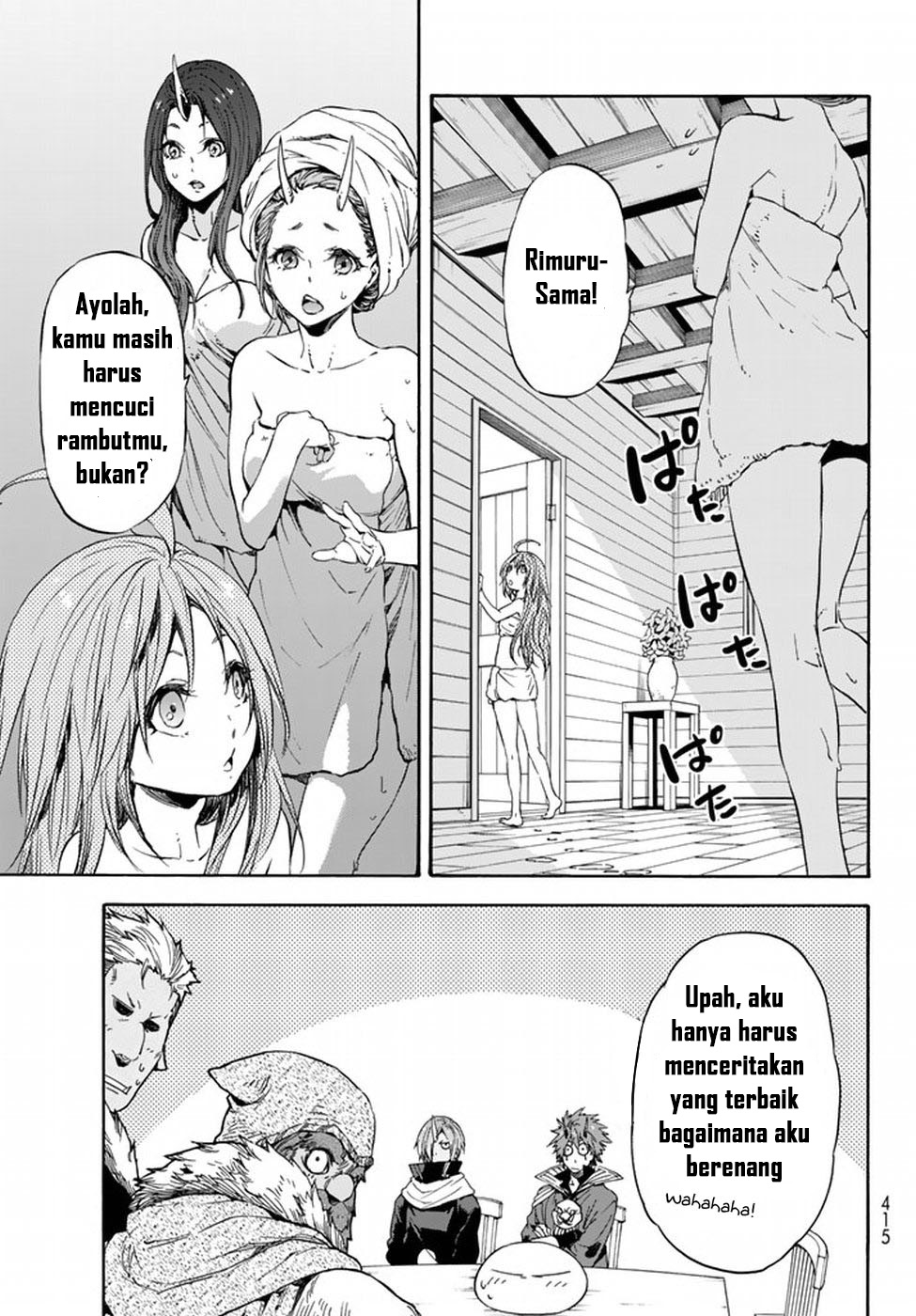 tensei-shitara-slime-datta-ken - Chapter: 32