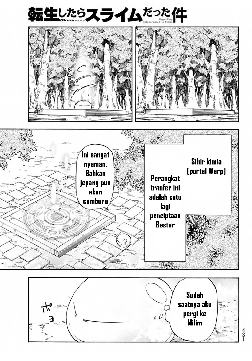 tensei-shitara-slime-datta-ken - Chapter: 32