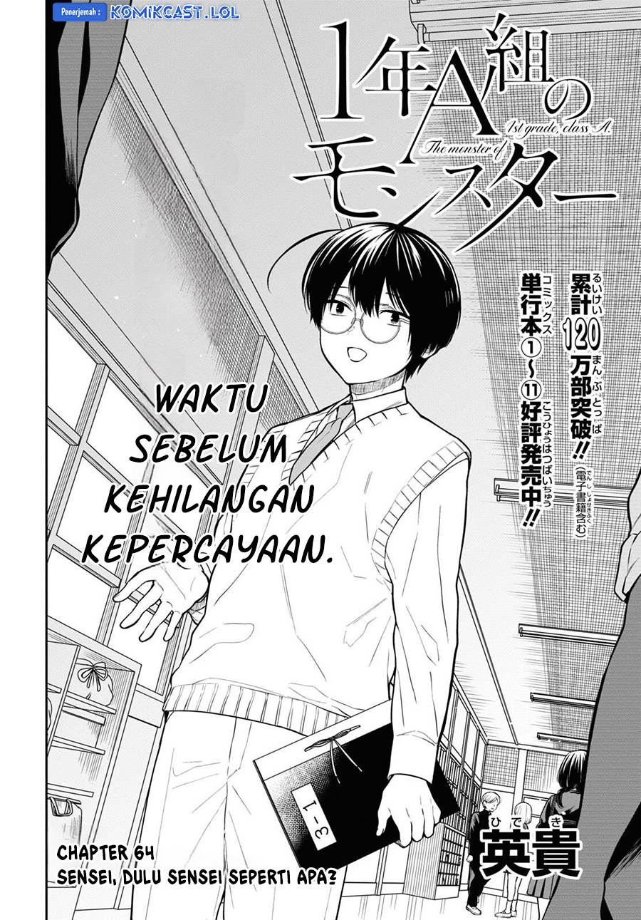 nen-a-gumi-no-monster - Chapter: 64