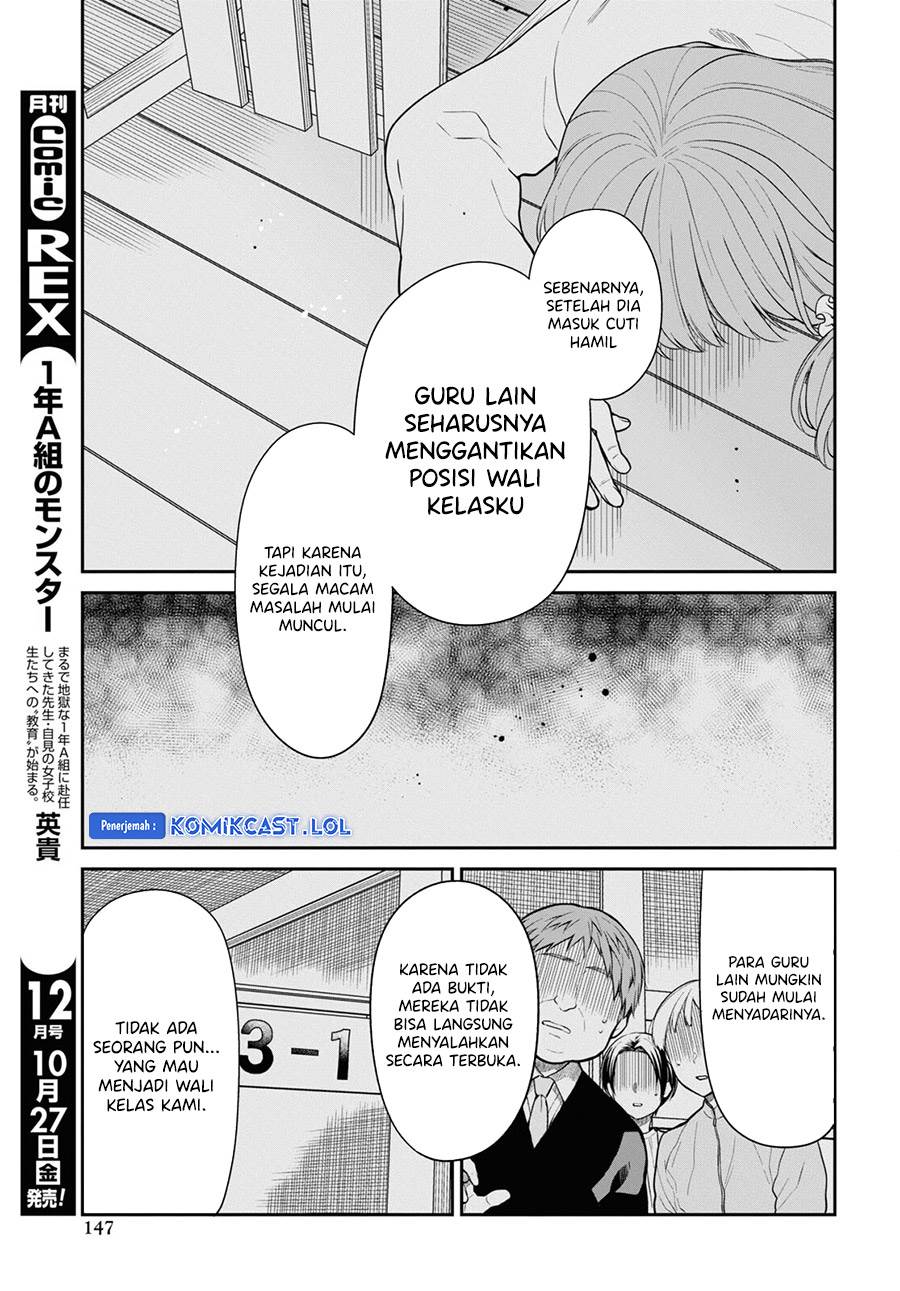 nen-a-gumi-no-monster - Chapter: 64