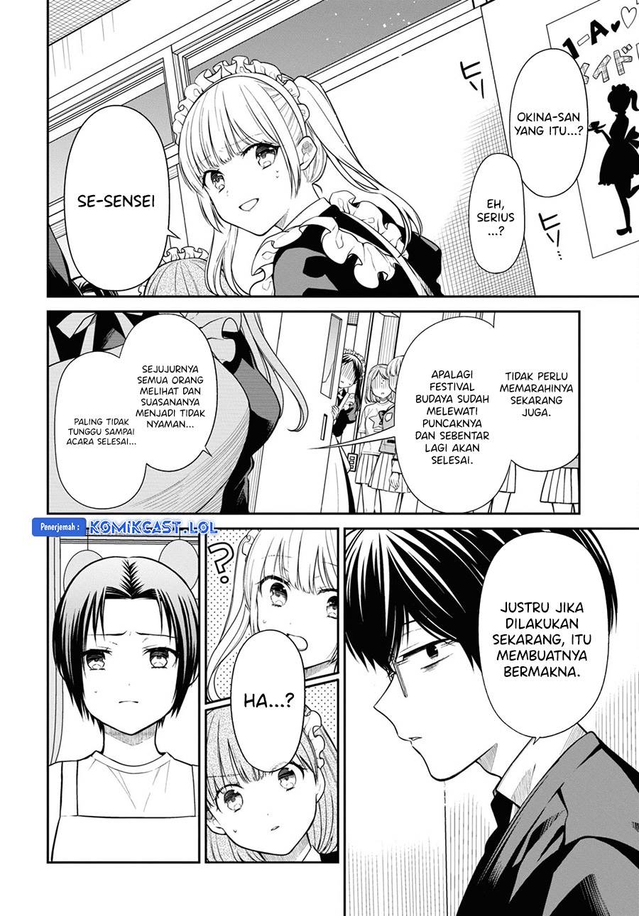 nen-a-gumi-no-monster - Chapter: 64