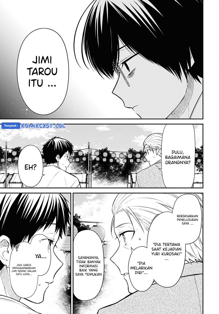 nen-a-gumi-no-monster - Chapter: 64