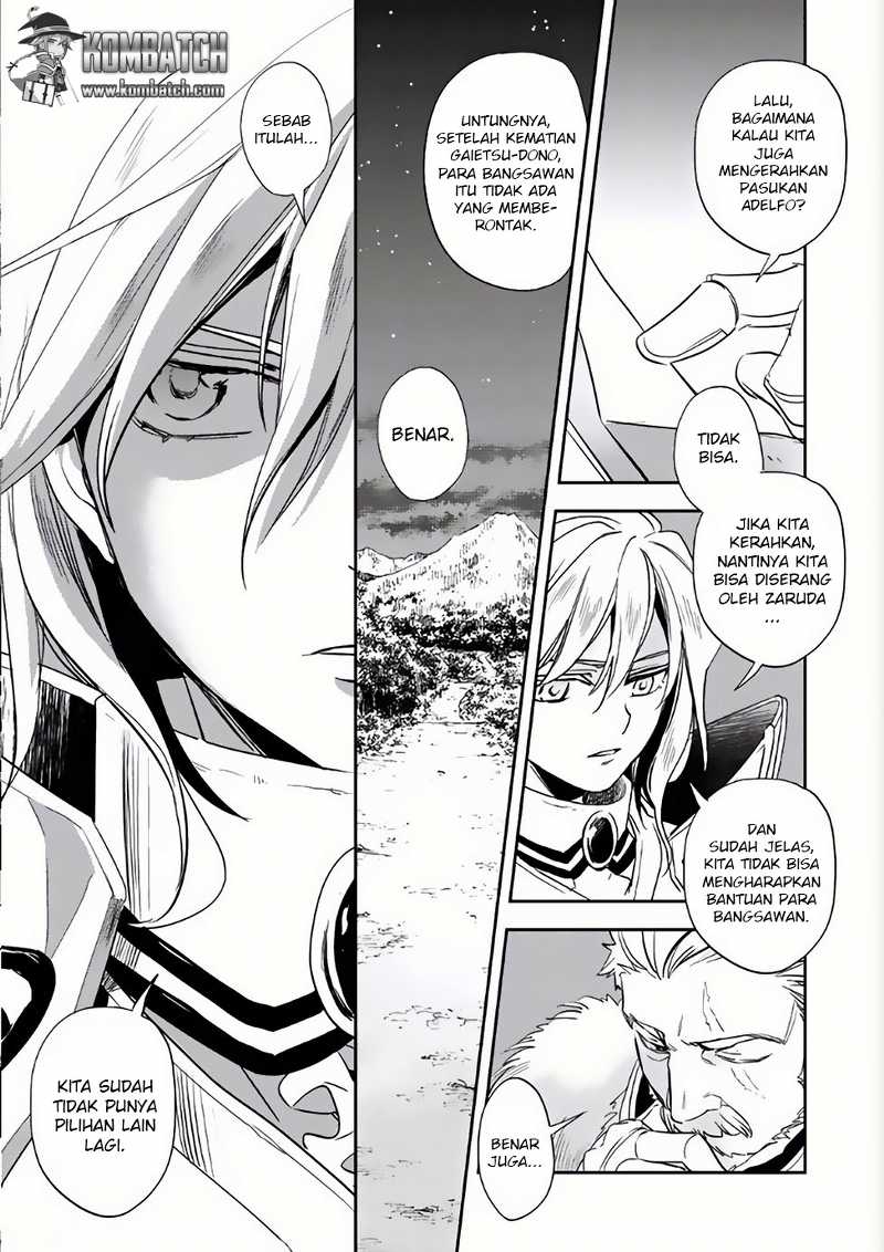 wortenia-senki - Chapter: 4