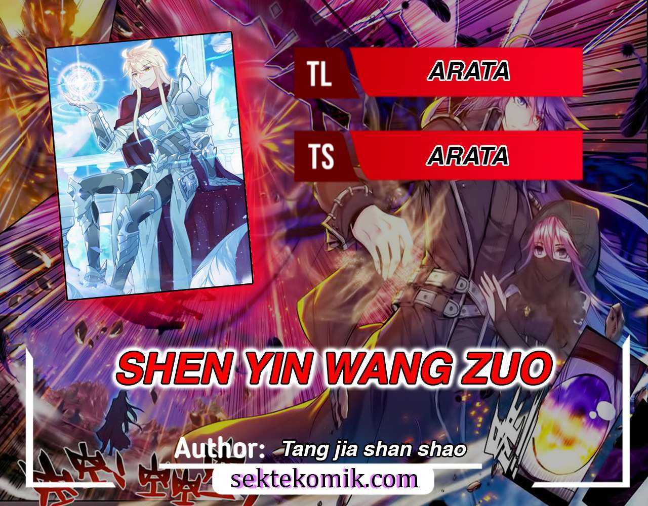 shen-yin-wang-zuo - Chapter: 235.2