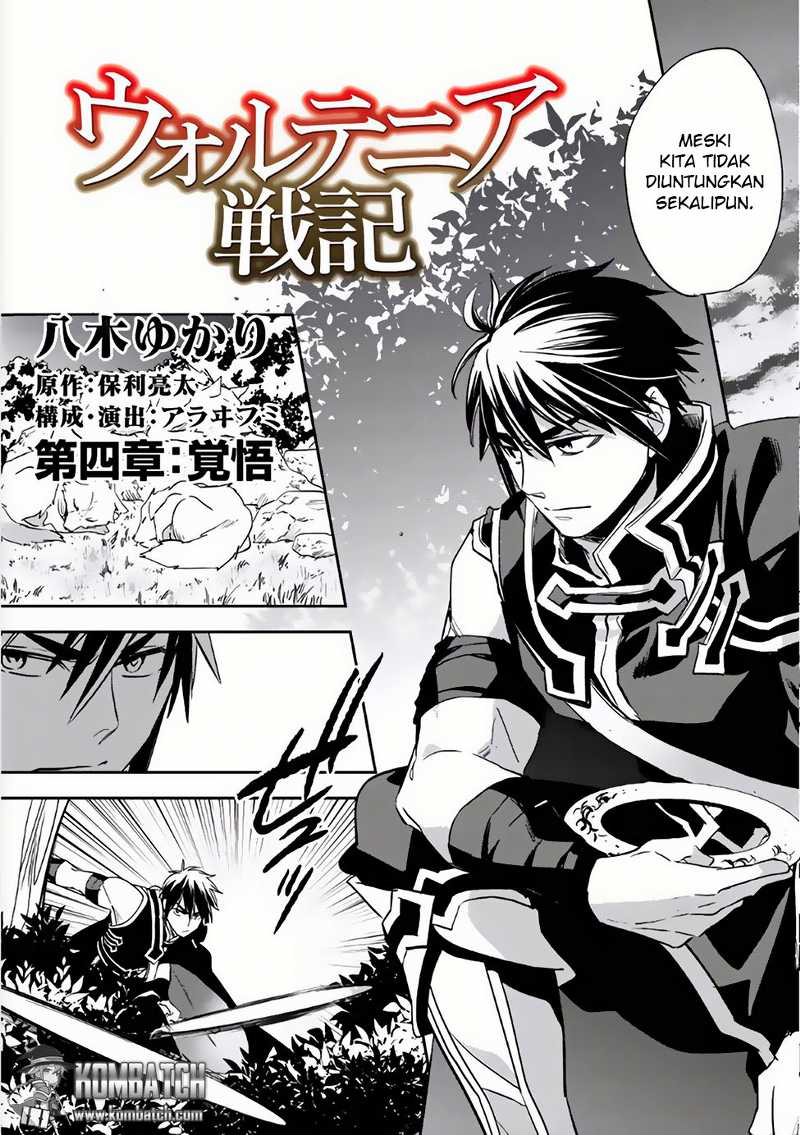 wortenia-senki - Chapter: 4