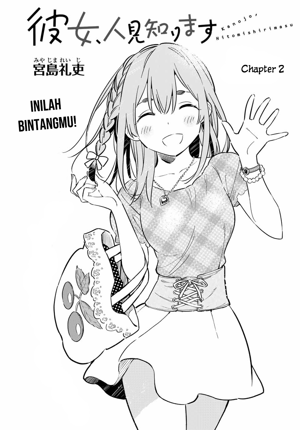 kanojo-hitomishirimasu - Chapter: 2