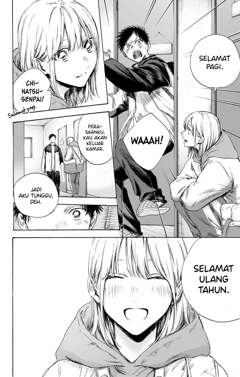 ao-no-hako - Chapter: 109