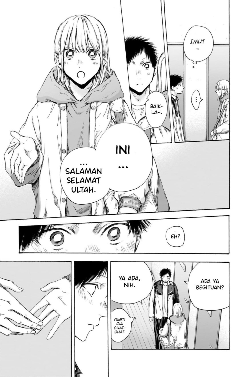 ao-no-hako - Chapter: 109