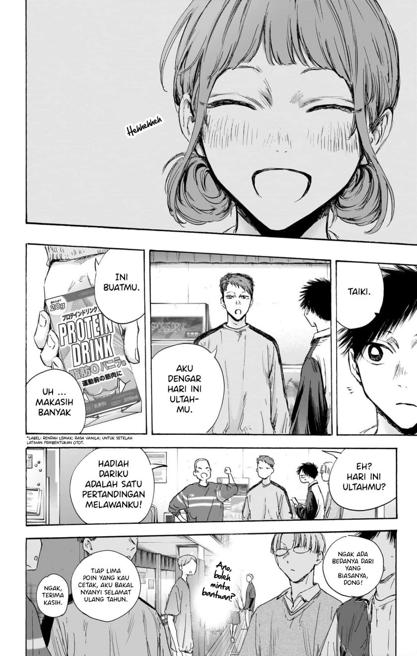 ao-no-hako - Chapter: 109