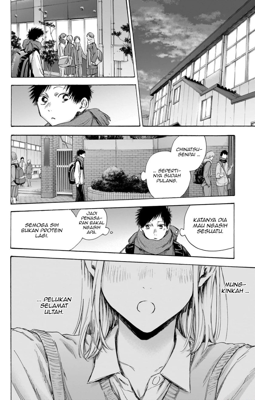 ao-no-hako - Chapter: 109