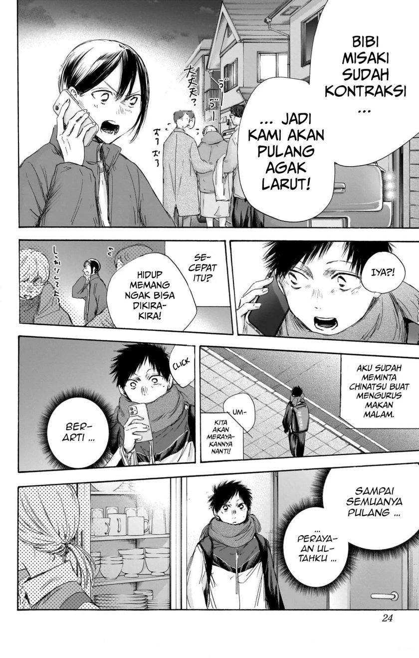 ao-no-hako - Chapter: 109