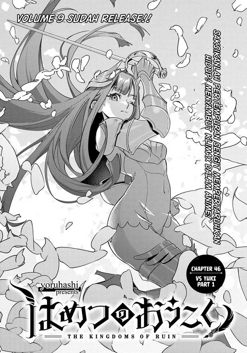 the-kingdom-of-ruin - Chapter: 46