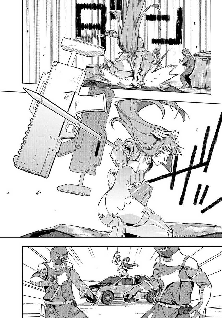 the-kingdom-of-ruin - Chapter: 46