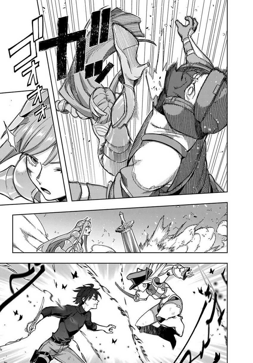 the-kingdom-of-ruin - Chapter: 46