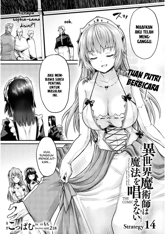 isekai-majutsushi-wa-mahou-wo-tonaenai - Chapter: 14