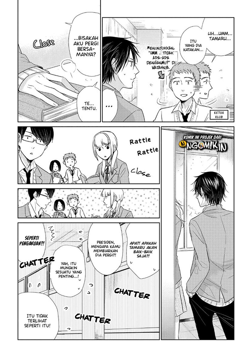 koi-to-yobu-ni-wa-kimochiwarui - Chapter: 34