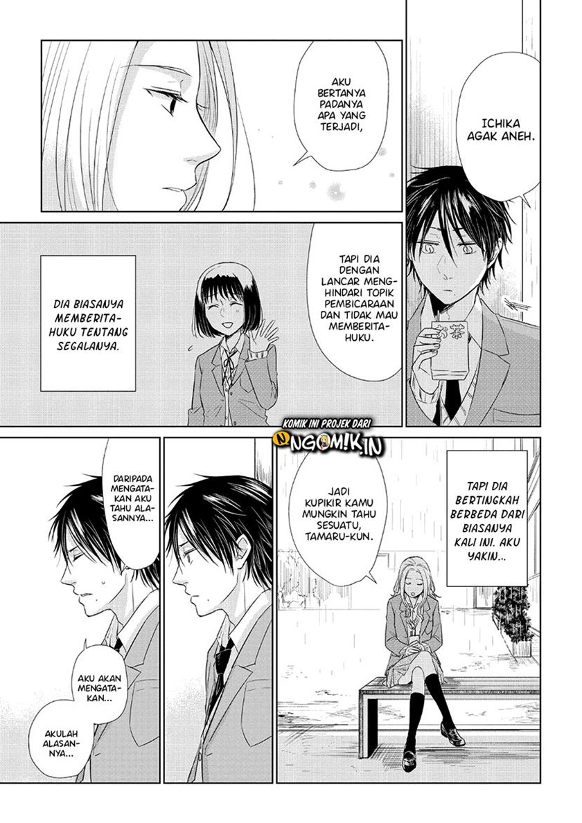 koi-to-yobu-ni-wa-kimochiwarui - Chapter: 34