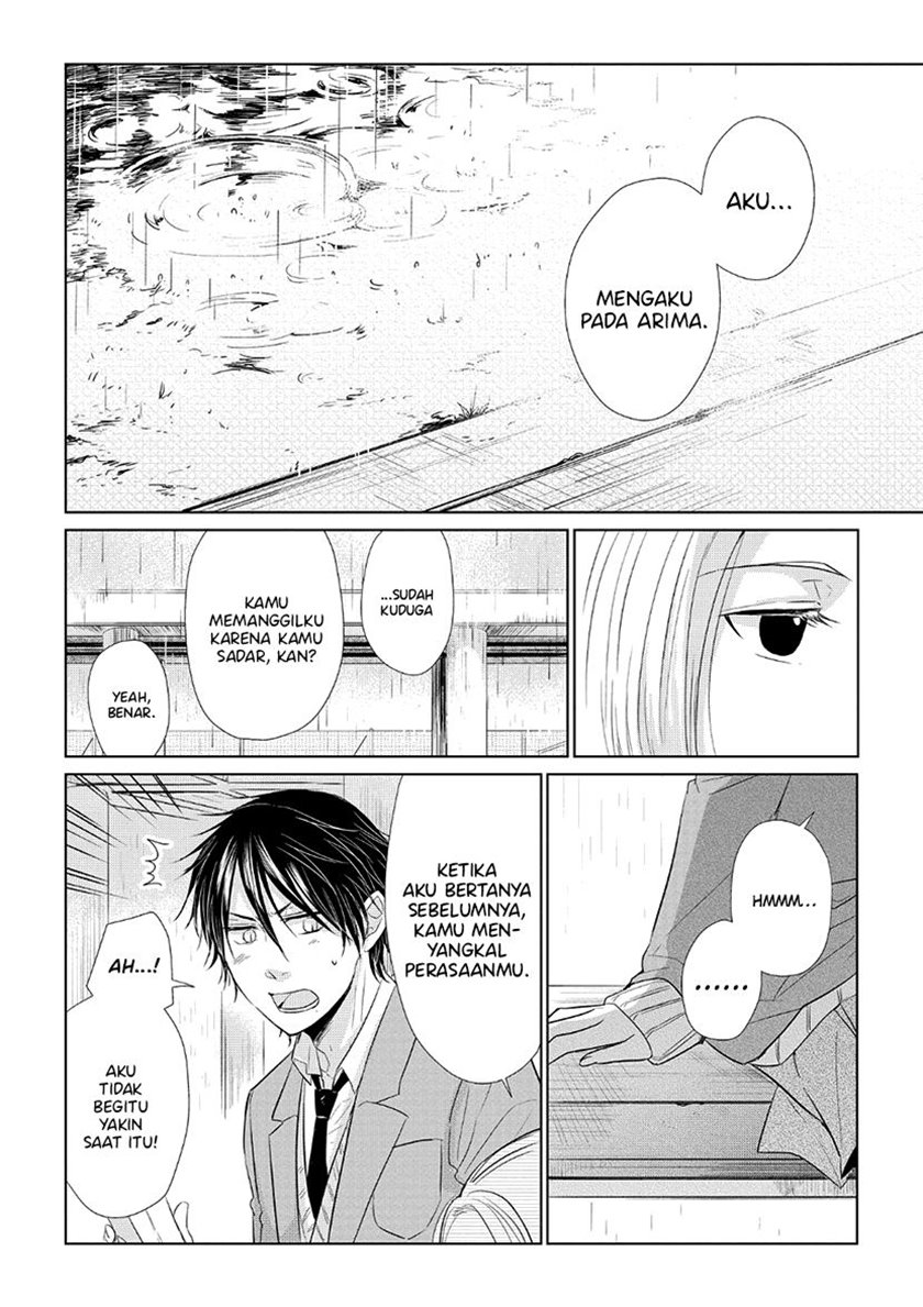 koi-to-yobu-ni-wa-kimochiwarui - Chapter: 34