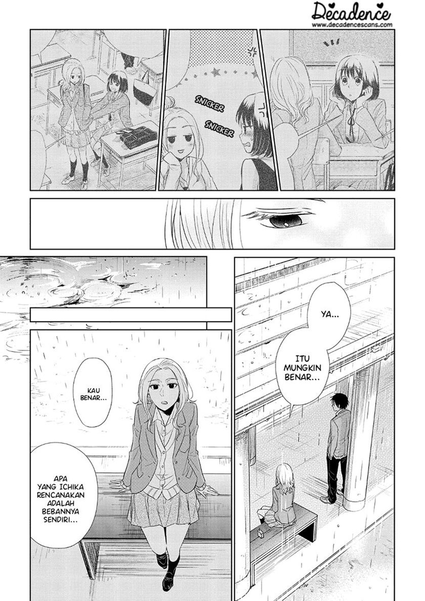 koi-to-yobu-ni-wa-kimochiwarui - Chapter: 34