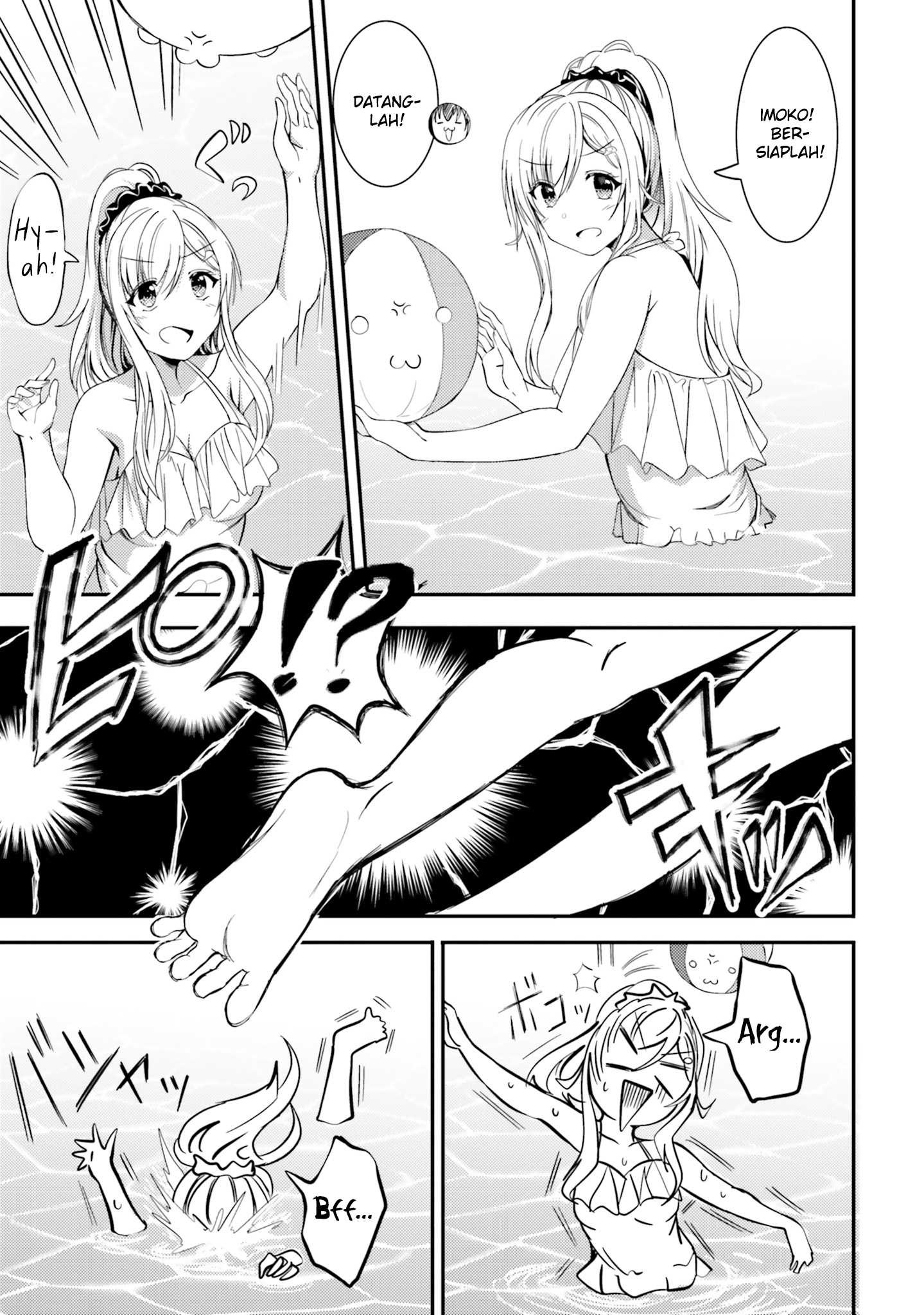 neeko-wa-tsurai-yo - Chapter: 24
