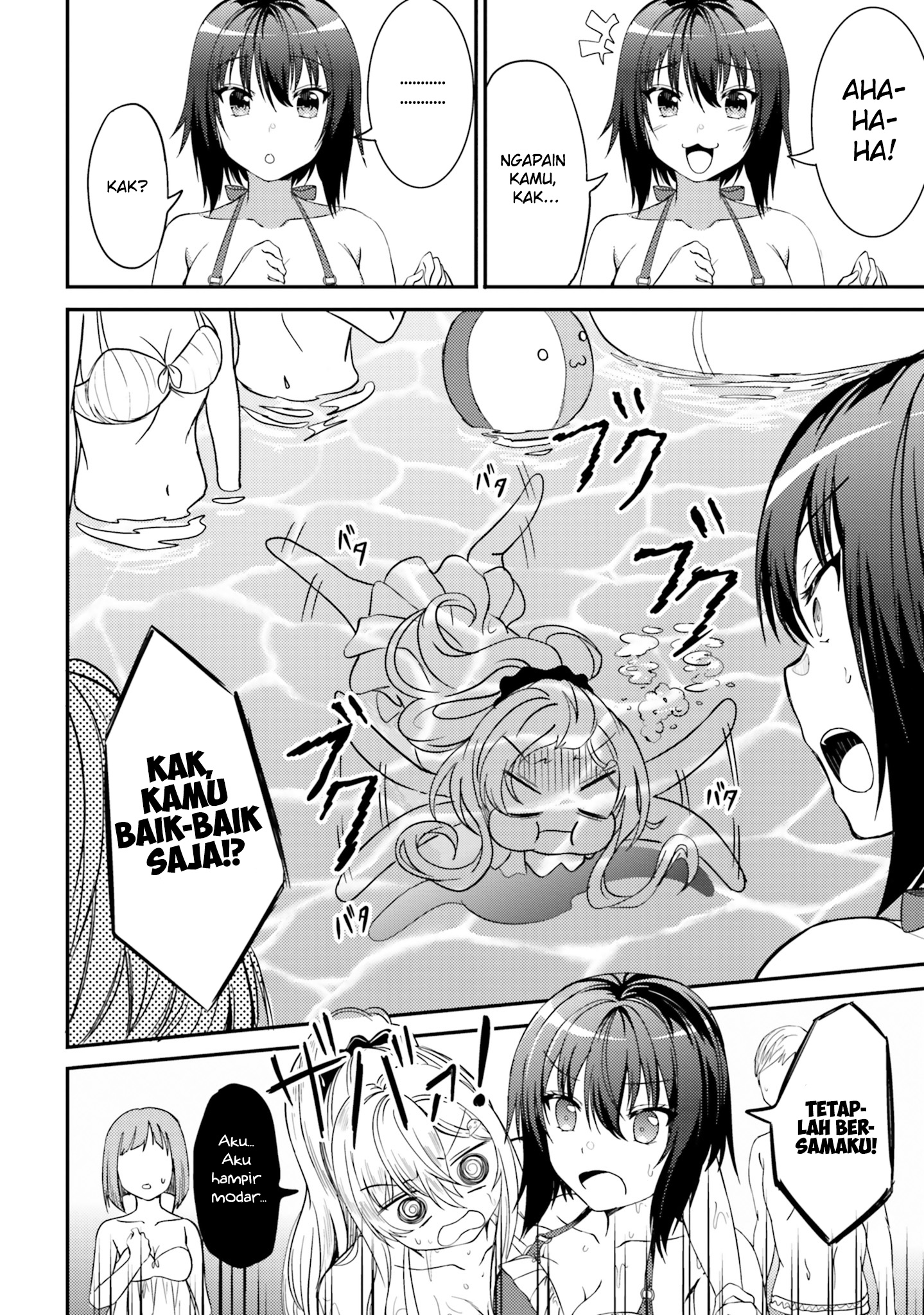 neeko-wa-tsurai-yo - Chapter: 24