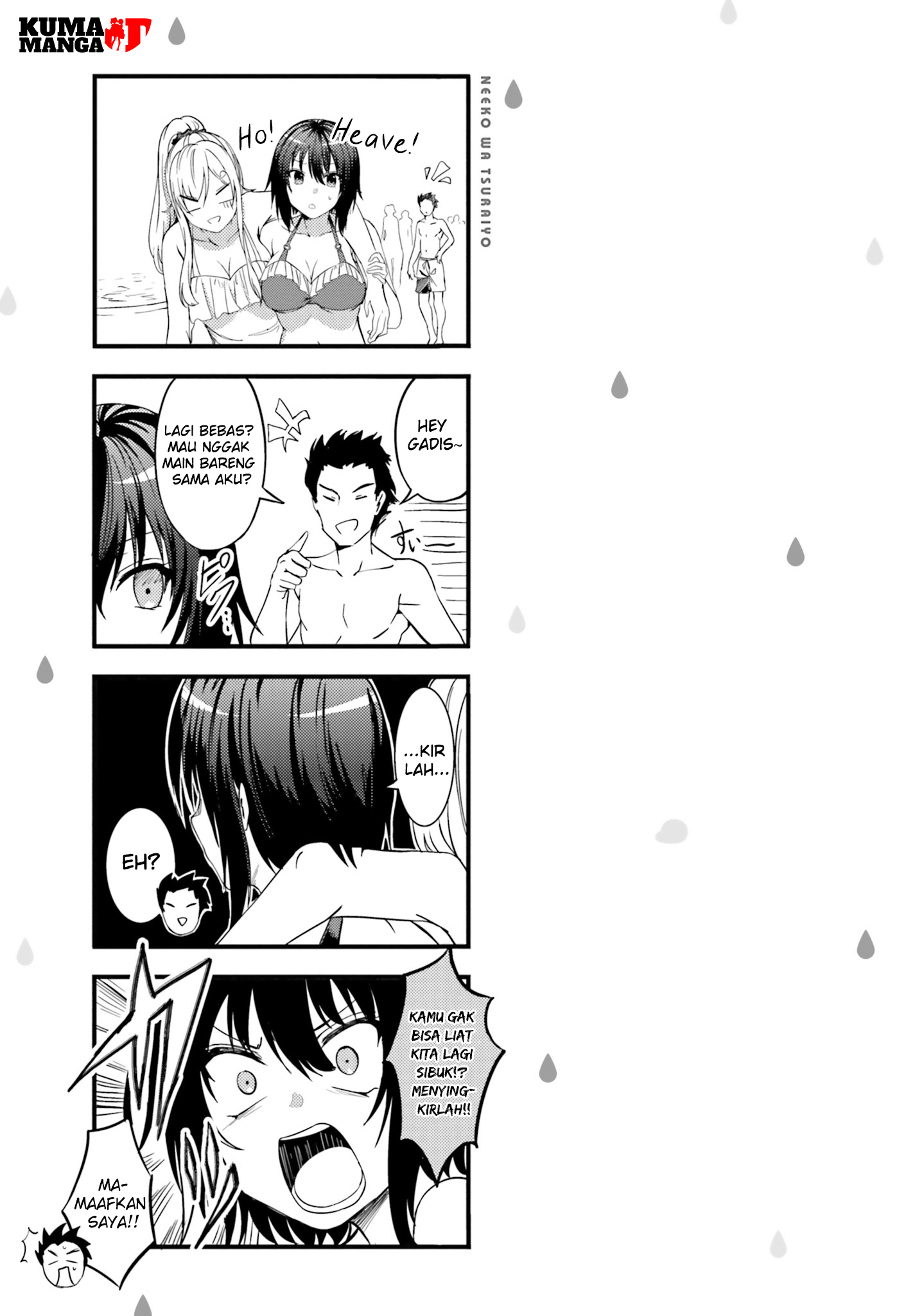 neeko-wa-tsurai-yo - Chapter: 24
