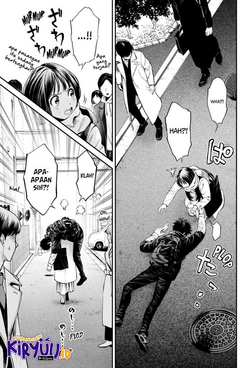 jinrui-shoku-blight-of-man - Chapter: 26