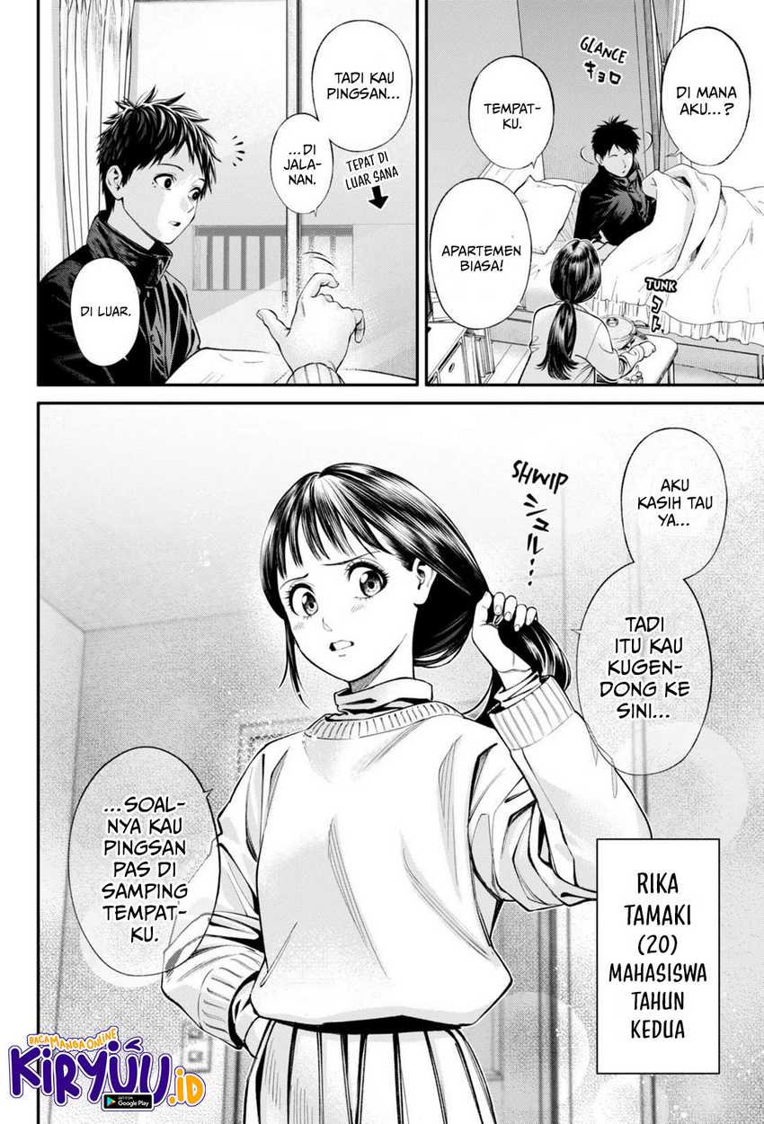 jinrui-shoku-blight-of-man - Chapter: 26