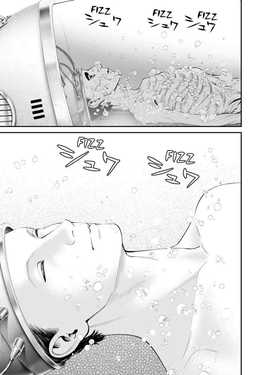jinrui-shoku-blight-of-man - Chapter: 26