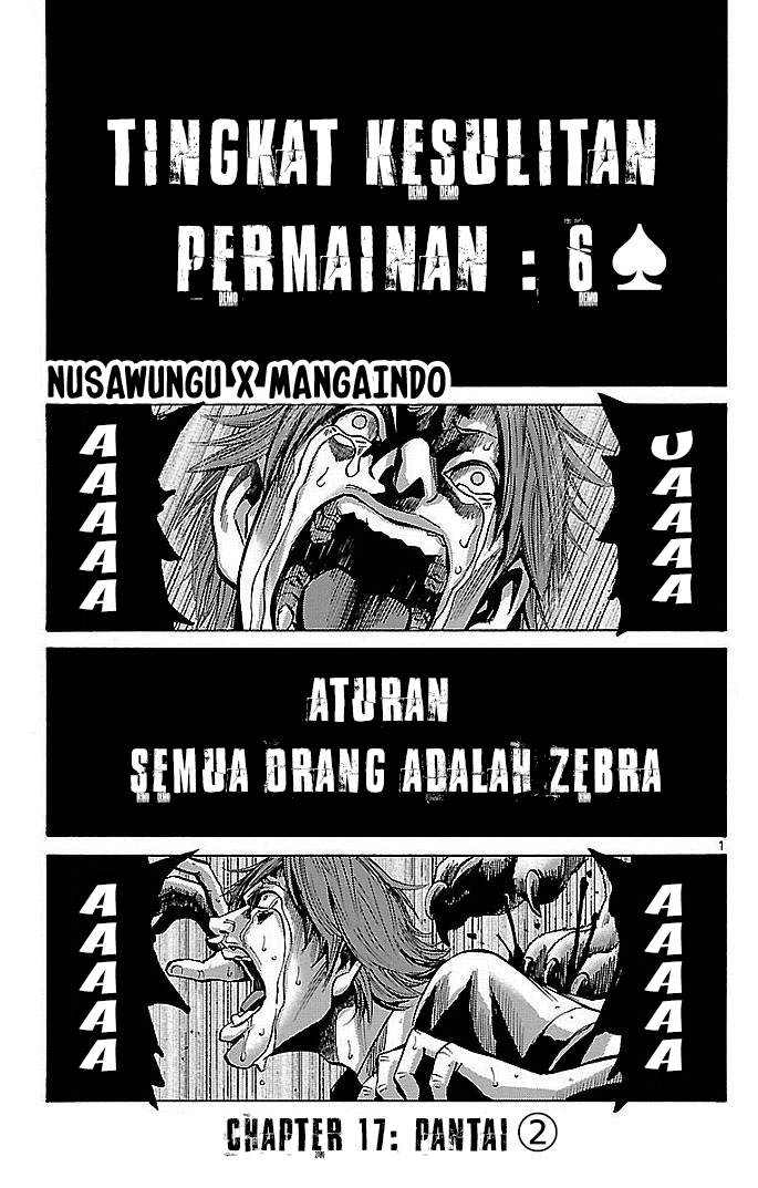 imawa-no-kuni-no-alice - Chapter: 17