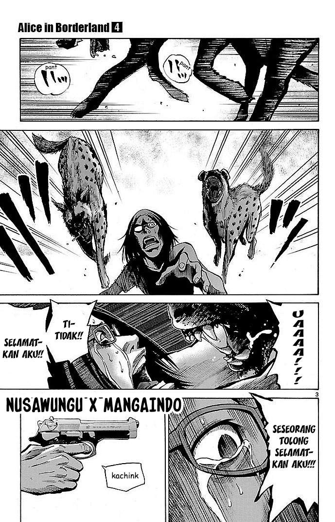 imawa-no-kuni-no-alice - Chapter: 17