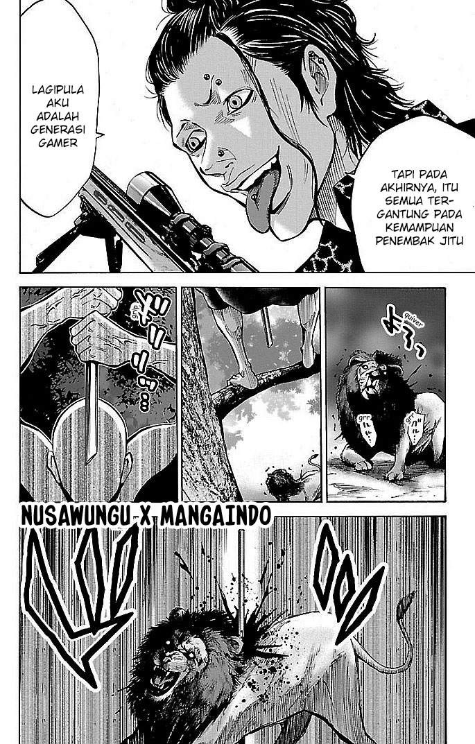 imawa-no-kuni-no-alice - Chapter: 17