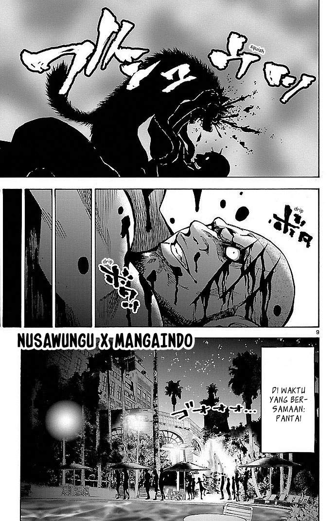 imawa-no-kuni-no-alice - Chapter: 17