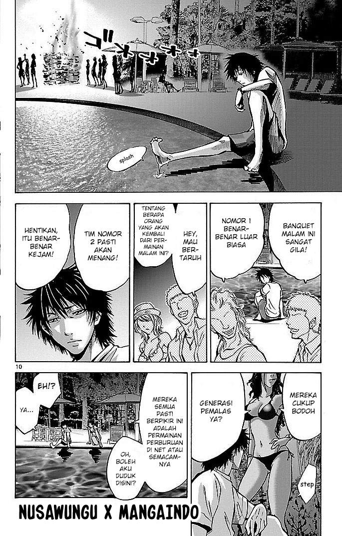 imawa-no-kuni-no-alice - Chapter: 17