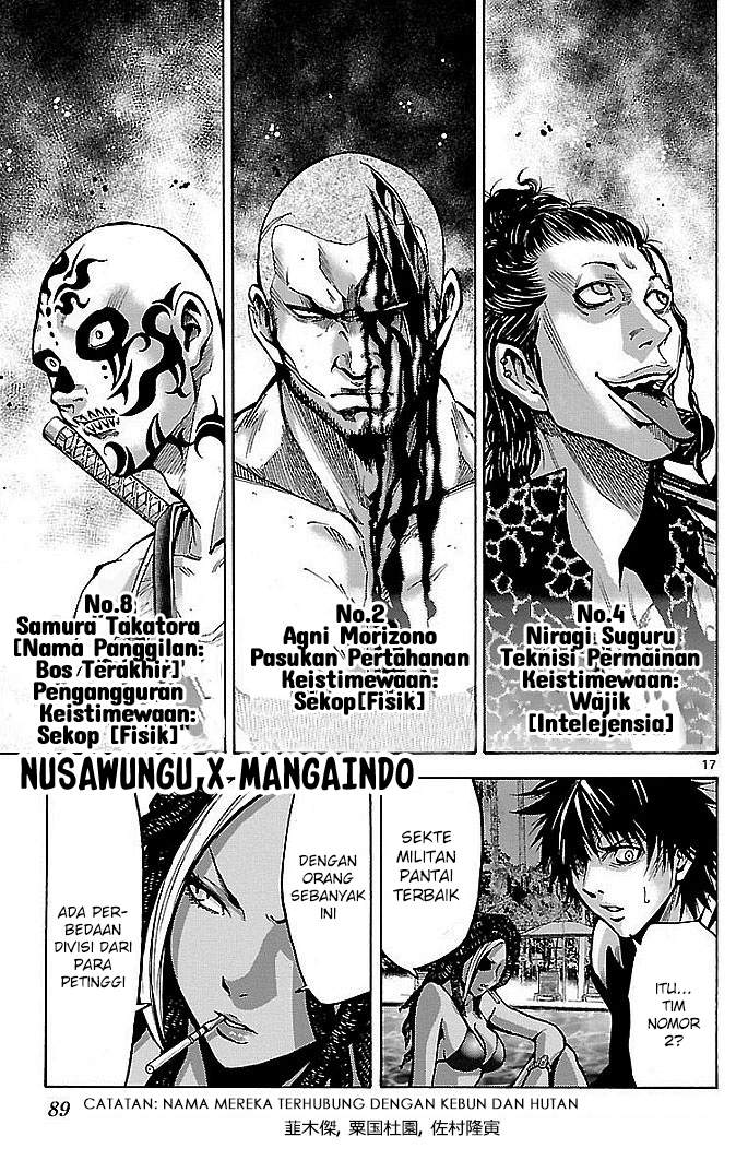 imawa-no-kuni-no-alice - Chapter: 17