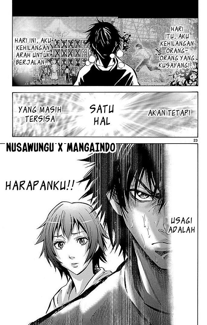 imawa-no-kuni-no-alice - Chapter: 17