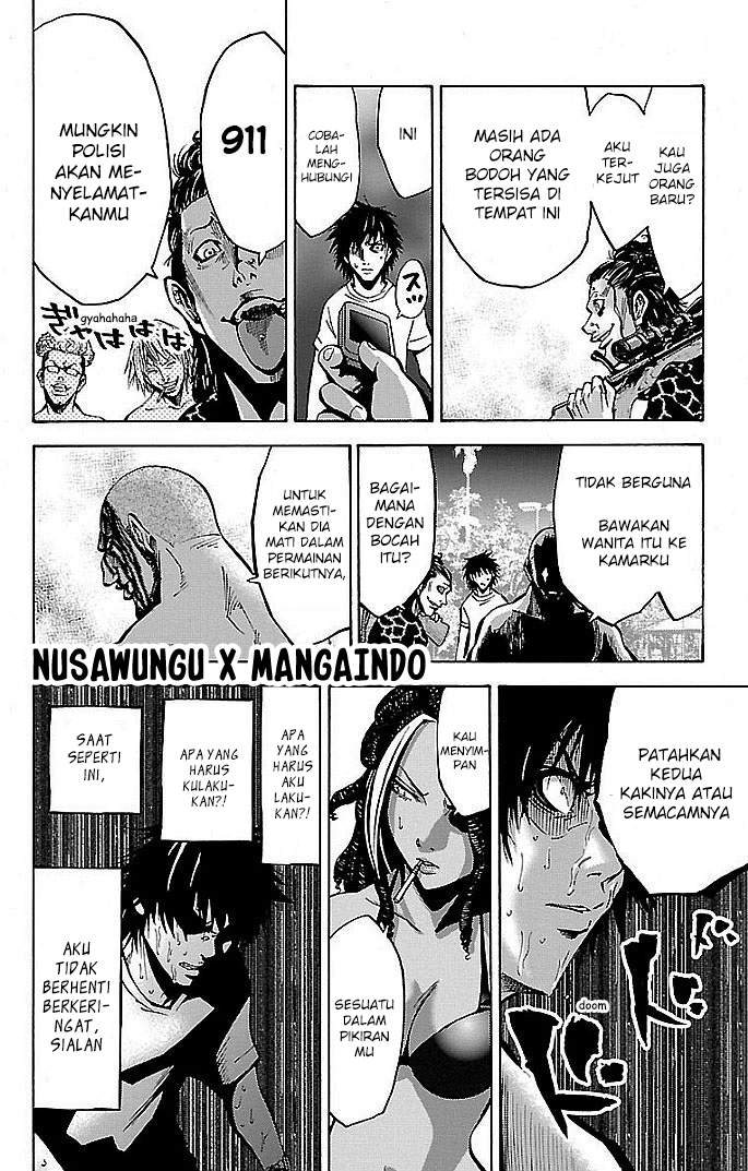 imawa-no-kuni-no-alice - Chapter: 17
