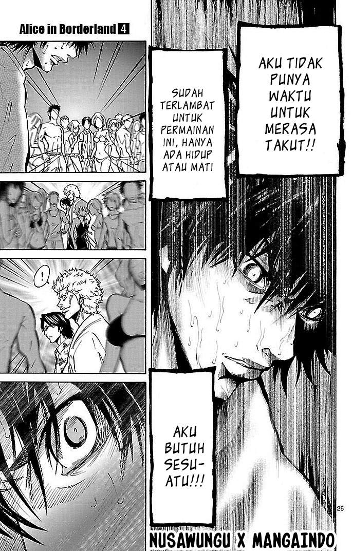 imawa-no-kuni-no-alice - Chapter: 17