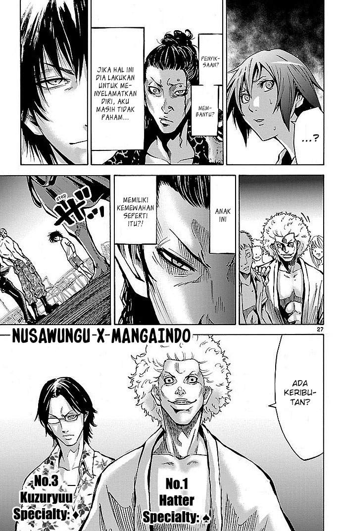 imawa-no-kuni-no-alice - Chapter: 17