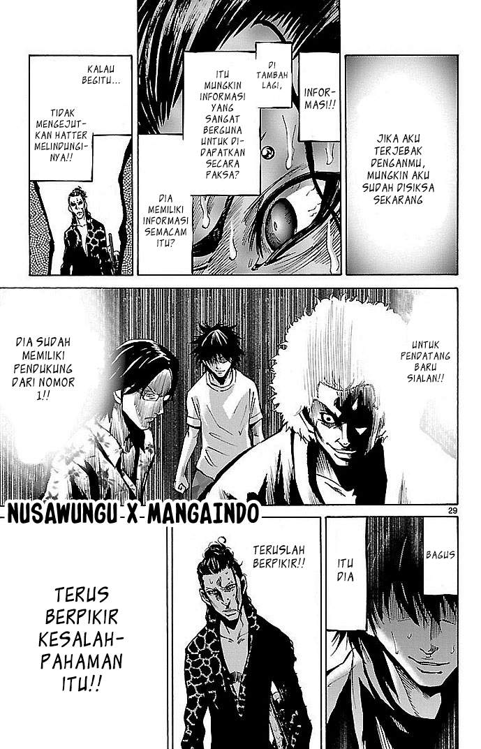 imawa-no-kuni-no-alice - Chapter: 17