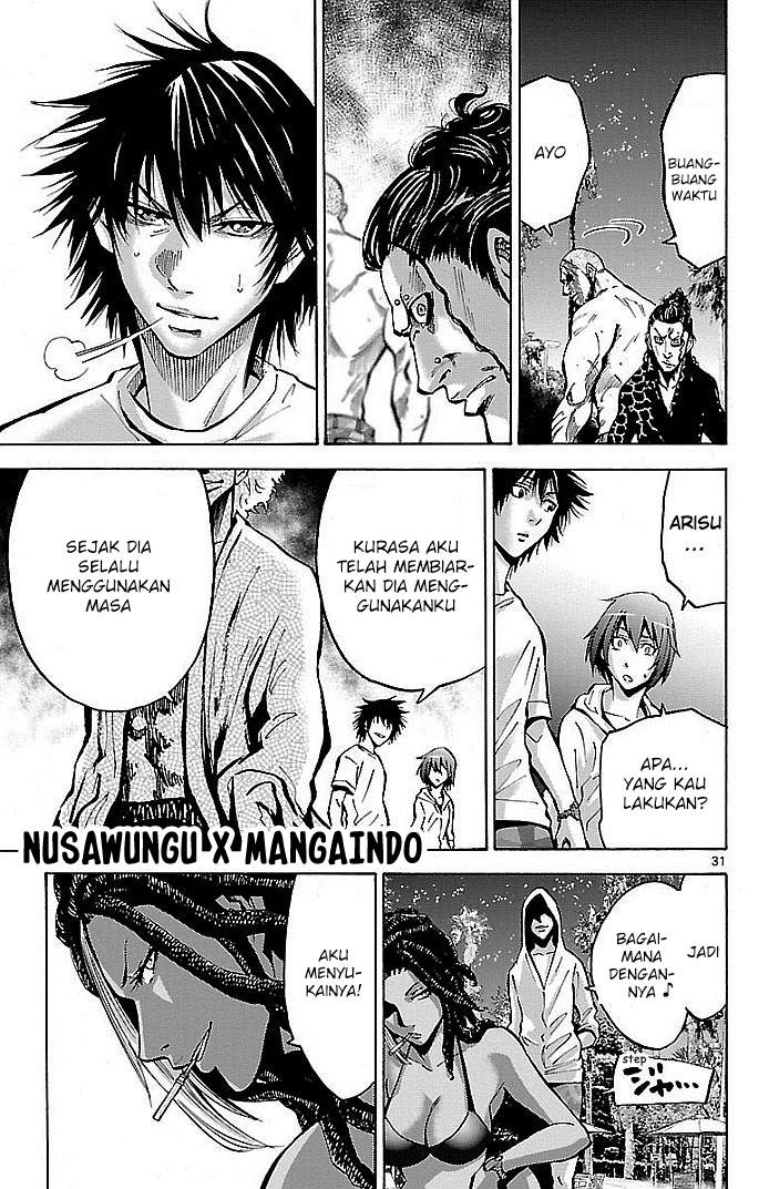 imawa-no-kuni-no-alice - Chapter: 17