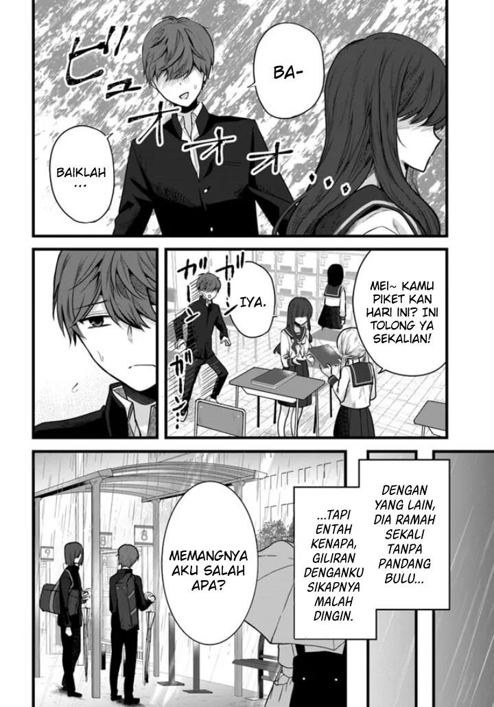 tozaki-san-wa-boku-ni-dake-tsumetai - Chapter: 1