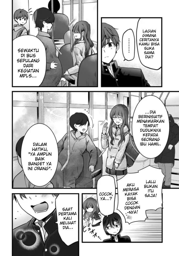 tozaki-san-wa-boku-ni-dake-tsumetai - Chapter: 1