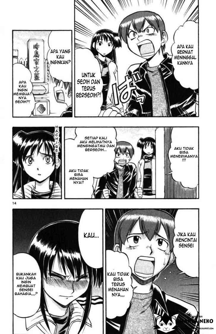 ai-kora - Chapter: 102