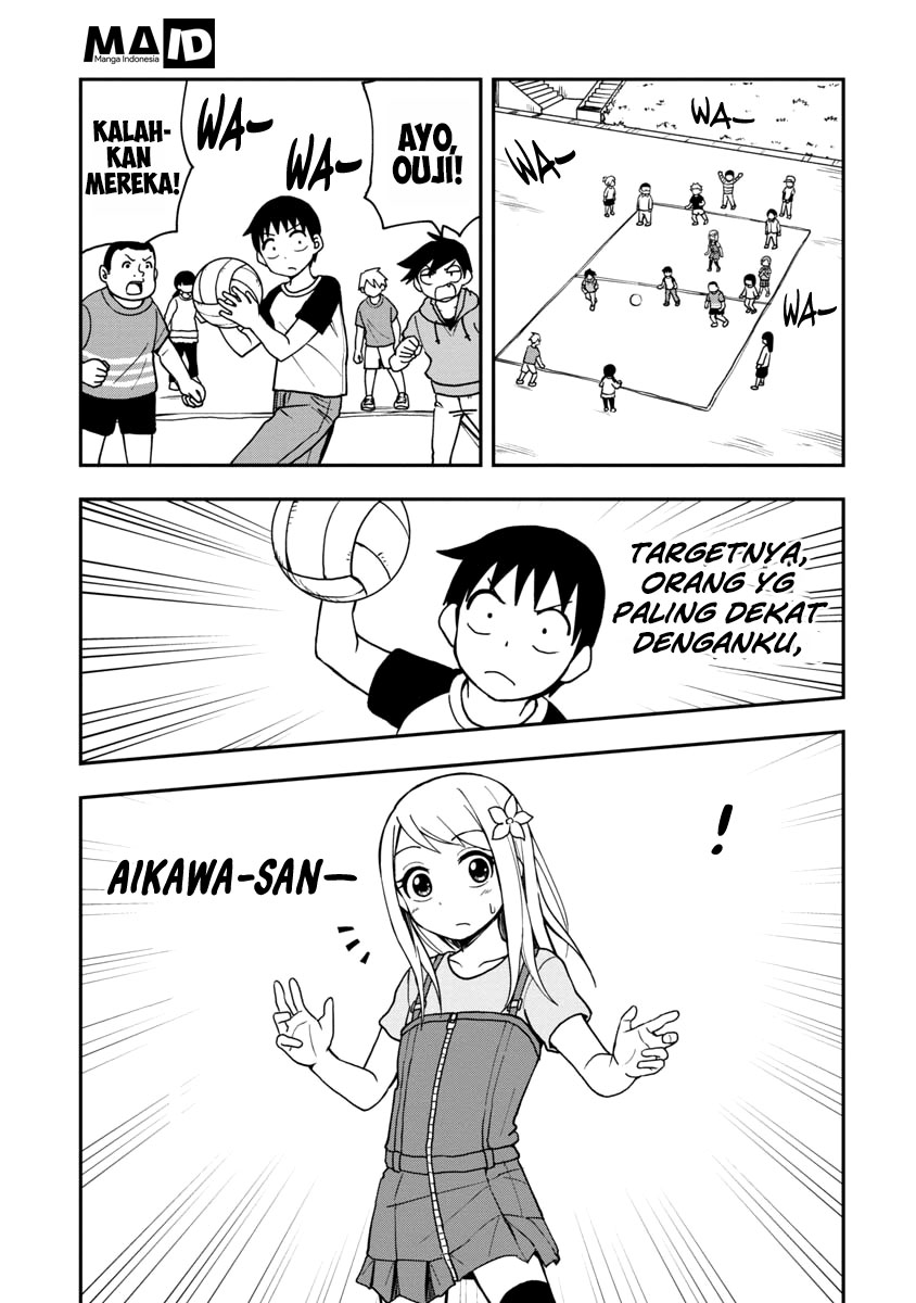 himeno-chan-ni-koi-wa-mada-hayai - Chapter: 2