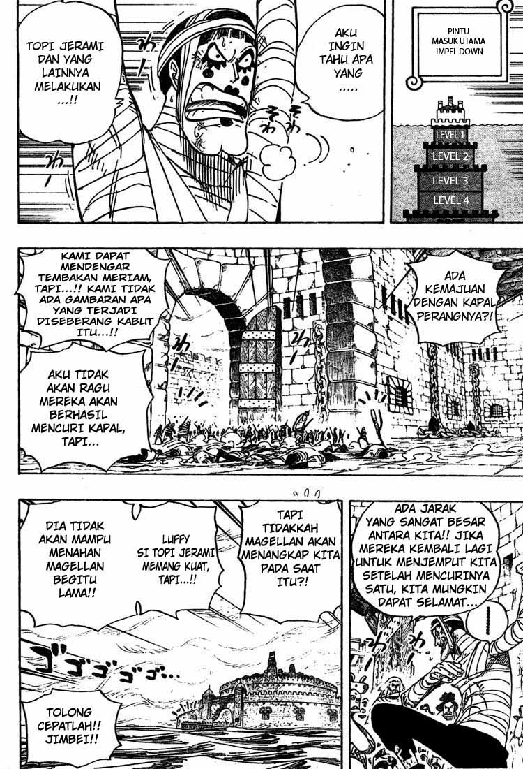 one-piece-id - Chapter: 547