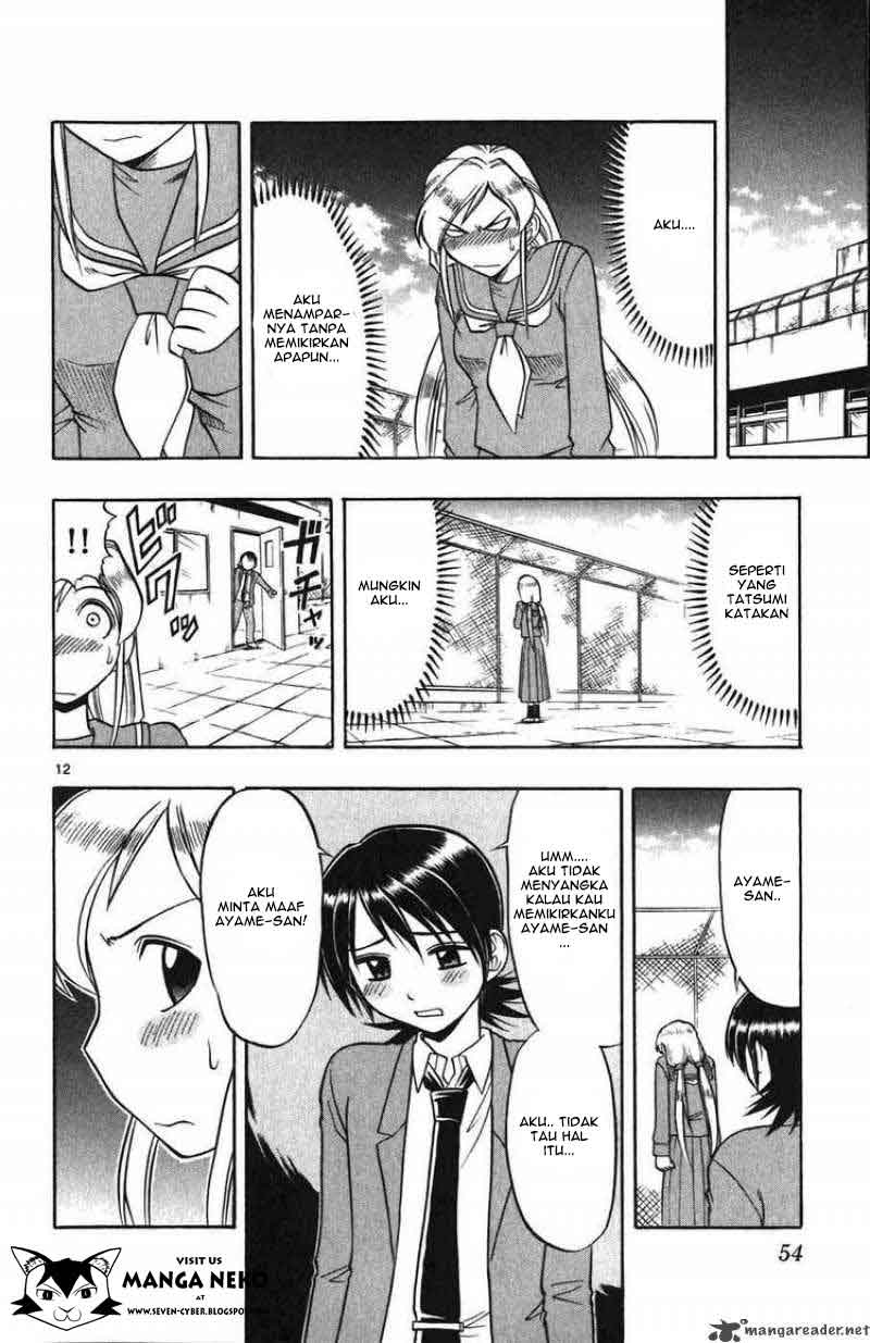 ai-kora - Chapter: 103